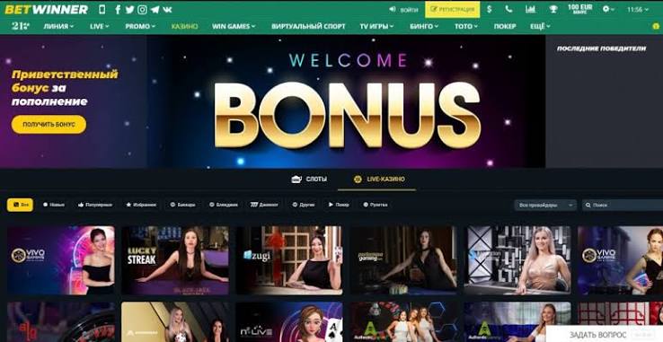 Explore Exciting Games and Bonuses at BetWinner Casino