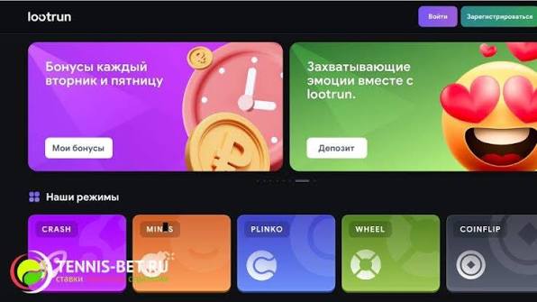 LootRUn Bet — Официальный сайт игровых ставок LootRUn Bet — Официальный сайт игровых ставок