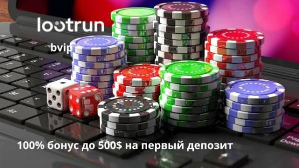 LootRUn — Официальный Обзор Игрового Портала LootRUn — Официальный Обзор Игрового Портала
