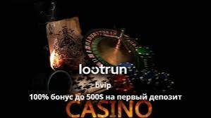 LootRUn — Официальный Обзор Игрового Портала LootRUn — Официальный Обзор Игрового Портала