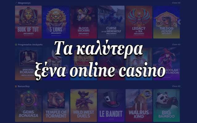 Τα Καλύτερα Online Καζίνο του 2023 483631084 Τα Καλύτερα Online Καζίνο του 2023 483631084